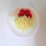 キャベツとミニトマトのマヨサラダ